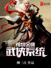 梦到从树上摘枣吃