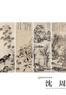 属虎火命买东头还是西头