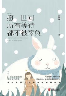 属猴11.8运势