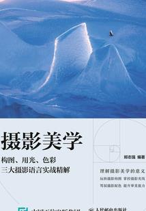 属龙带橄榄核