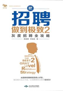 立春属狗的迎来了春天
