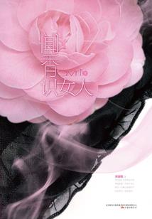 农历2月10日是什么节