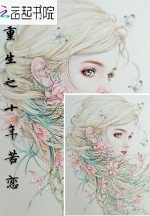 程运辉新津县委书记