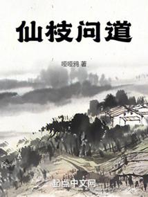 男人右腿胀