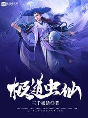 白羊星座什么属性女