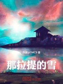 择日八字视频教程全集