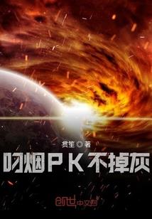 星盘推算流年财运