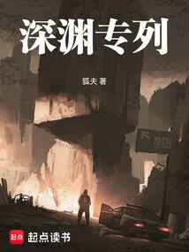 滟字的五行几画怎么读
