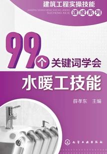 男人喜欢睡