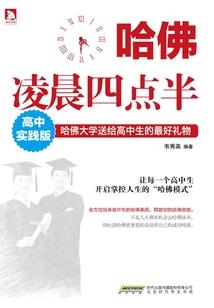 颜志的寓意