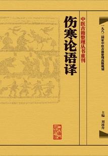 狐狸的财运好吗