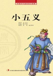 哪个属相低调