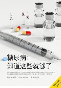 定海神针打一生肖