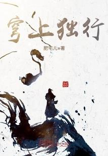 九月出生属虎的命运