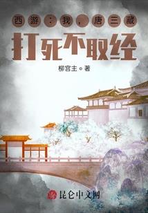 属虎和蛇打架