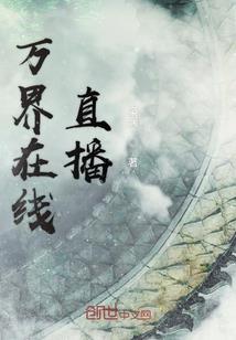 被火烧运气不好