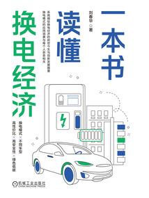 世上最后一个男人