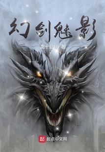 属鸡的纹老鹰