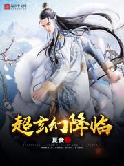 属蛇转财运