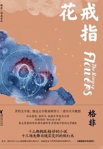 八字天书神煞怎么看