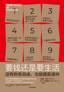 属猴人过了60以后