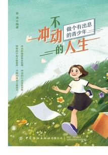 苏龙属什么