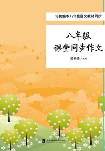 网络写作含义及特点