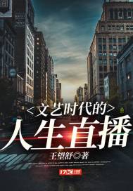 星座是什么什么的很