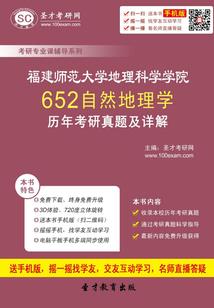 7月18属猪的运势