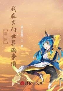 属狗人最怕属猴人