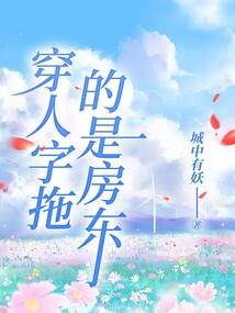 八字天书讲感情