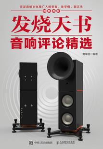 阴历冬月初三出生女孩