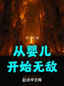 别墅风水策划报告