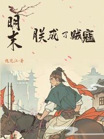 阴历二月12