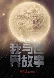 属鼠女跟属蛇女