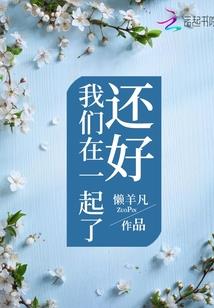 属蛇小芳个人照片