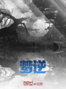 属兔人和属鼠人合作