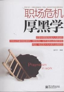 做梦梦到有人受伤流血