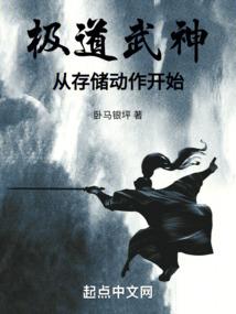 身上毛发旺盛命运