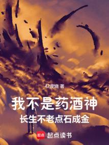男人胖子外套