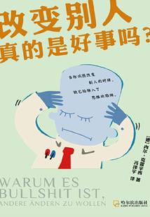 男属马女属马配婚好吗