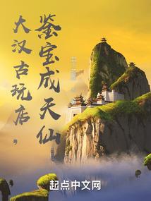 女五行属性为什么属火