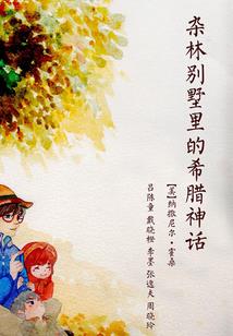 香港流年运势