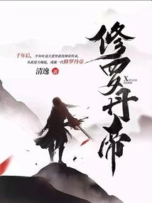 进士曾亨乾八字
