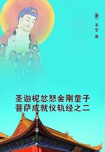 属鸡人宜用部首