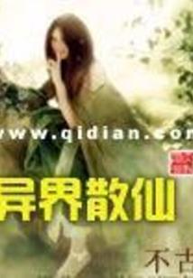 属羊男人对你好感
