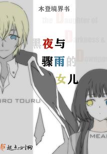 属猪的男孩心机