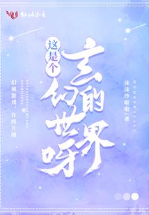 属猴的属相属相