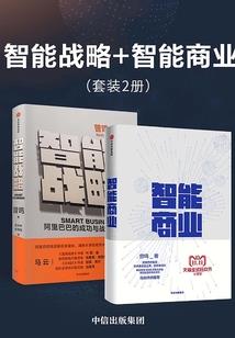 属鼠和属鸡婚配