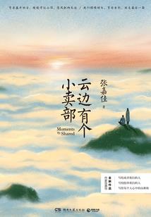 瞿蓝心什么星座